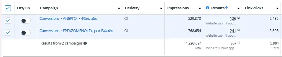 Στιγμιότυπο οθόνης 2024 12 11 163909