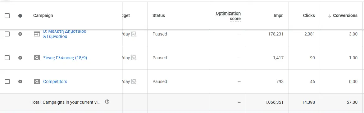 Στιγμιότυπο οθόνης 2024 12 11 165825