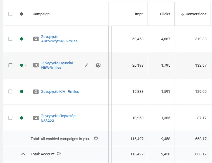 Στιγμιότυπο οθόνης 2024 12 11 200805